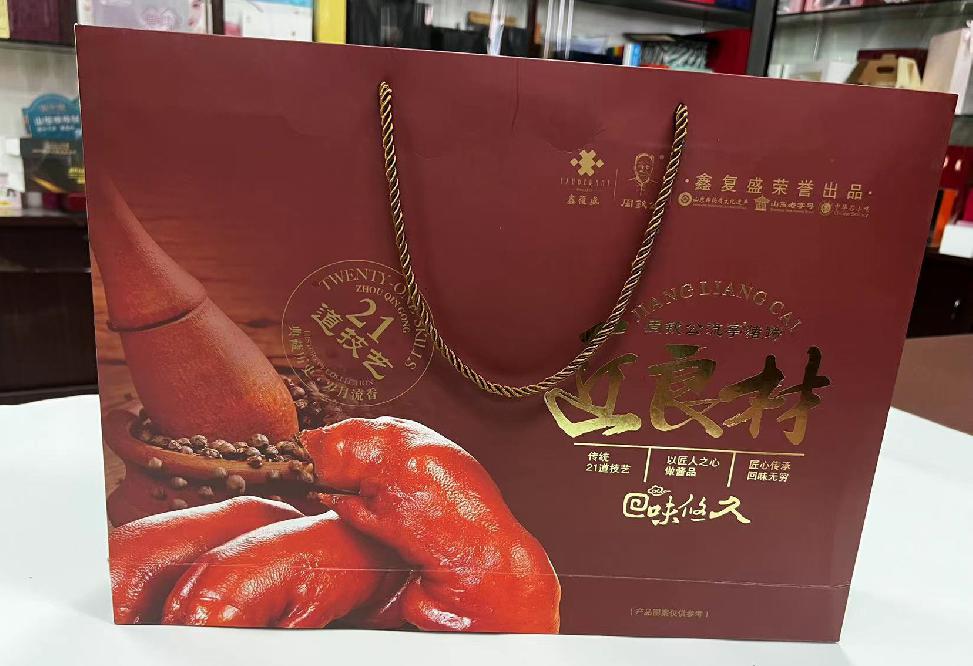 万山礼品盒定制